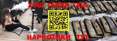 MESCALINE Партизанск