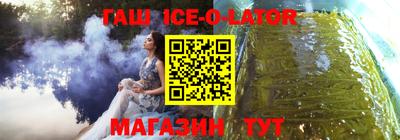 MESCALINE Партизанск
