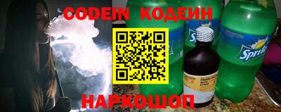 MESCALINE Партизанск