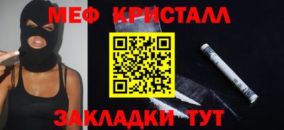 мефедрон VHQ Первоуральск