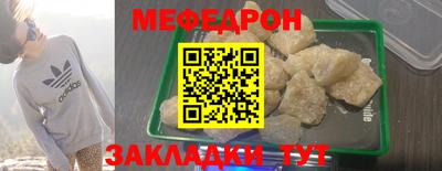 мефедрон VHQ Первоуральск