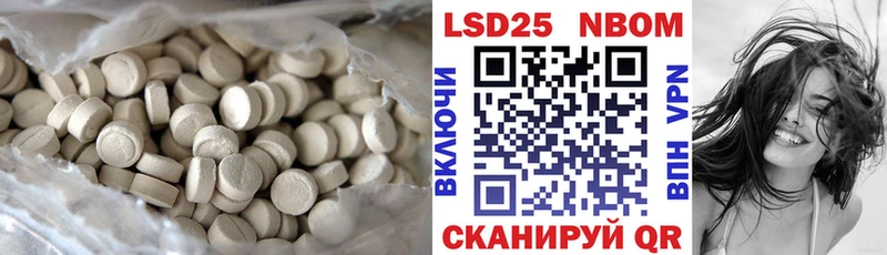 LSD-25 экстази кислота Южноуральск
