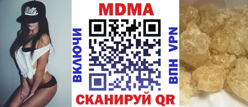 MDMA VHQ  наркошоп  hydra зеркало  Южноуральск 