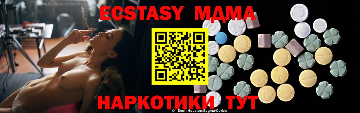 MDMA VHQ Южноуральск
