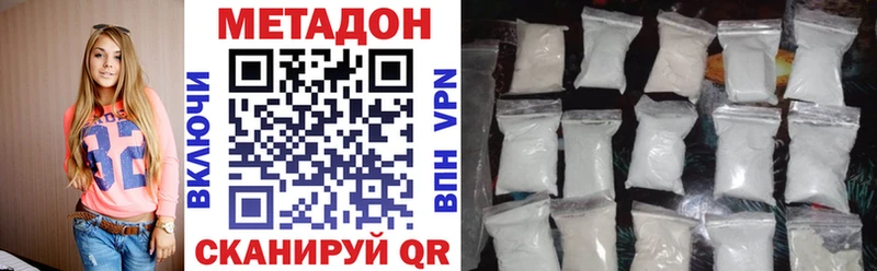 наркотики  ссылка на мегу зеркало  Метадон methadone  Южноуральск 