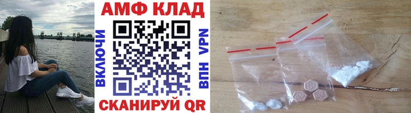 omg онион  Южноуральск  МЕТАМФЕТАМИН Methamphetamine 