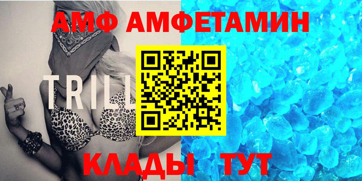Южноуральск  Метамфетамин мет  Вход с VPN 