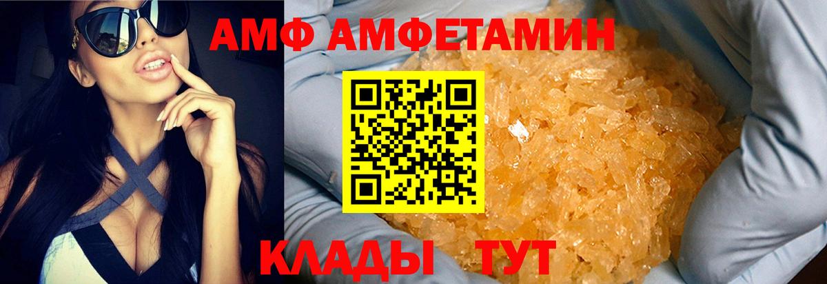 МЕТАМФЕТАМИН кристалл Южноуральск