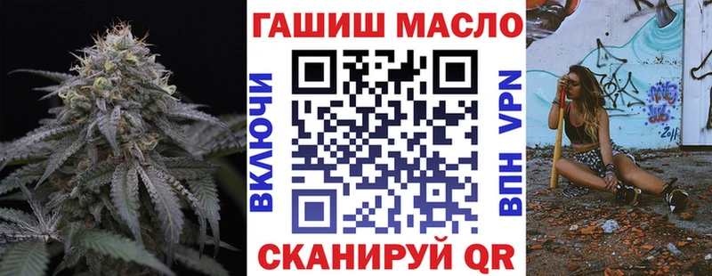 KRAKEN ссылка Южноуральск Дистиллят ТГК THC oil как найти наркотики