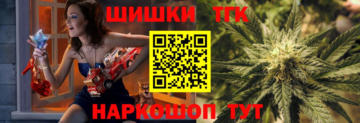 Шишки марихуана индика  Шишки марихуана OG Kush  Шишки марихуана марихуана  Вход с VPN  Южноуральск 